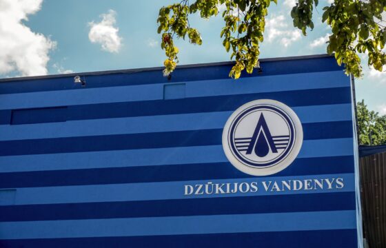 Siekiant užkirsti kelią virusų plitimui, interesantai aptarnaujami NUOTOLINIU BŪDU, tel. 8 700 55510